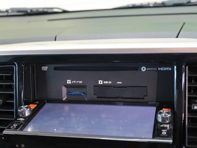 X 純正SDナビ Bluetooth アラウンドビューモニター 禁煙車 電動スライドドア リアサーキュレーター オートエアコン CD・DVD再生 ワンセグTV プッシュスタート(22枚目)