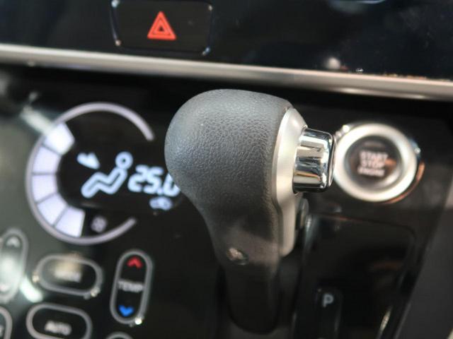 X 純正SDナビ Bluetooth アラウンドビューモニター 禁煙車 電動スライドドア リアサーキュレーター オートエアコン CD・DVD再生 ワンセグTV プッシュスタート(23枚目)