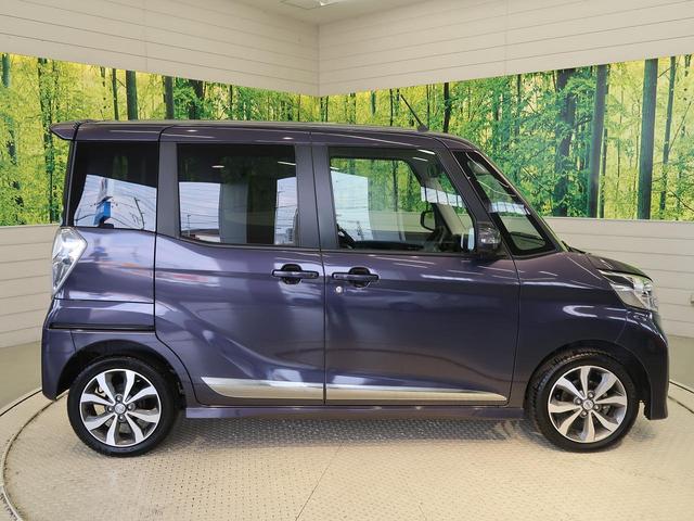 ハイウェイスター X Gパッケージ ディスプレイオーディオ 全方位カメラ 禁煙車 bluetooth 両側電動スライドドア ドライブレコーダー クリアランスソナー HIDヘッドライト スマートキー アイドリングストップ(43枚目)