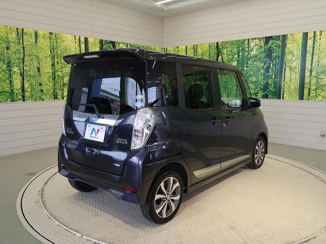 ハイウェイスター X Gパッケージ ディスプレイオーディオ 全方位カメラ 禁煙車 bluetooth 両側電動スライドドア ドライブレコーダー クリアランスソナー HIDヘッドライト スマートキー アイドリングストップ(47枚目)