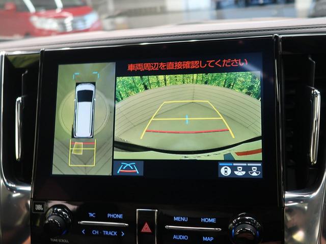 2.5S Cパッケージ サンルーフ フリップダウンモニター JBLナビ 全方位カメラ 両側電動スライドドア シートベンチレーション ETC 禁煙車 bluetooth スマートキー レーダークルーズ(9枚目)