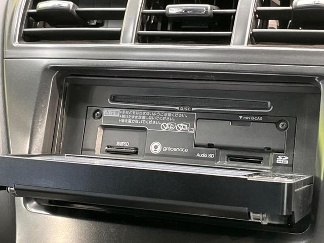 G チューン ブラック 純正SDナビ 禁煙車 バックカメラ ETC 17インチアルミホイール LEDヘッドライト オートライト オートエアコン ドアバイザー Bluetooth接続 フルセグTV DVD再生(23枚目)