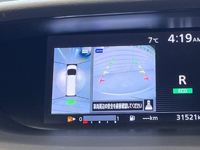 ハイウェイスター Vセレクション 純正SDナビ 禁煙車 全周囲カメラ 衝突軽減システム 電動格納ミラー 15インチ純正アルミホイール 両側電動スライドドア LEDヘッドライト オートライト クルーズコントロール Bluetooth接続(4枚目)