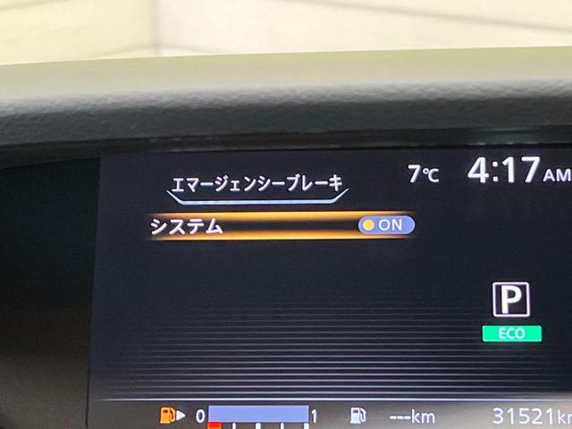 ハイウェイスター Vセレクション 純正SDナビ 禁煙車 全周囲カメラ 衝突軽減システム 電動格納ミラー 15インチ純正アルミホイール 両側電動スライドドア LEDヘッドライト オートライト クルーズコントロール Bluetooth接続(28枚目)