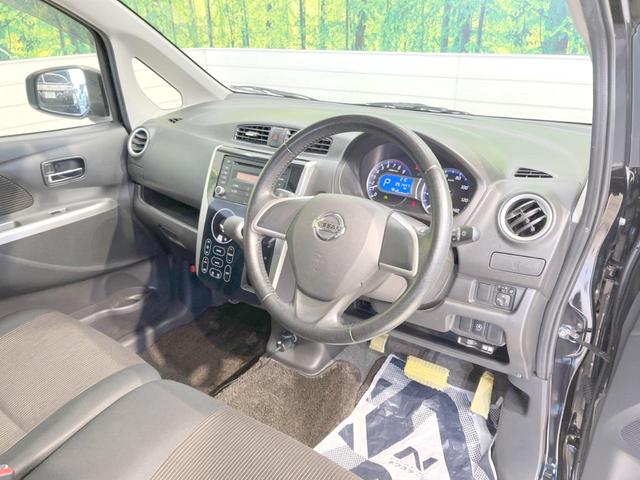 ハイウェイスター X アラウンドビューモニター CDプレイヤー 禁煙車 ETC ドライブレコーダー 電動格納ミラー 14インチ純正アルミホイール HIDヘッドライト ドアバイザー アイドリングストップ(21枚目)