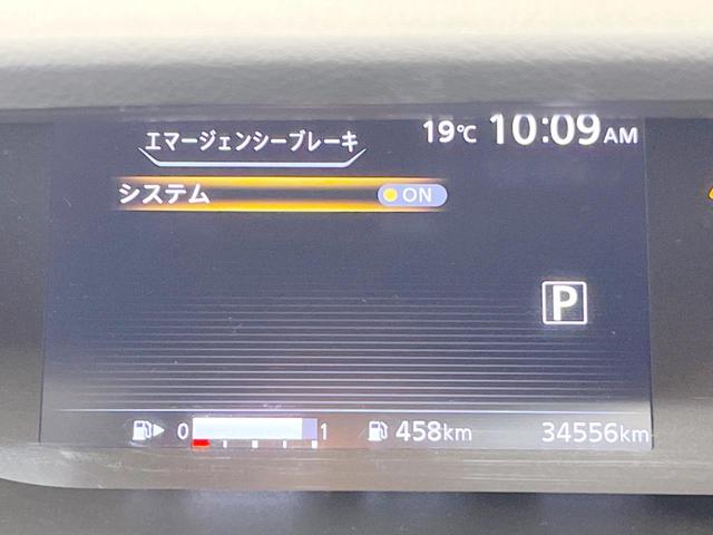 ハイウェイスター Vセレクション 9型純正SDナビ 両側電動スライドドア 後部モニター フルセグTV 全周囲カメラ レーダークルーズコントロール クリアランスソナー 禁煙車 LEDヘッドライト オートマチックハイビーム(36枚目)