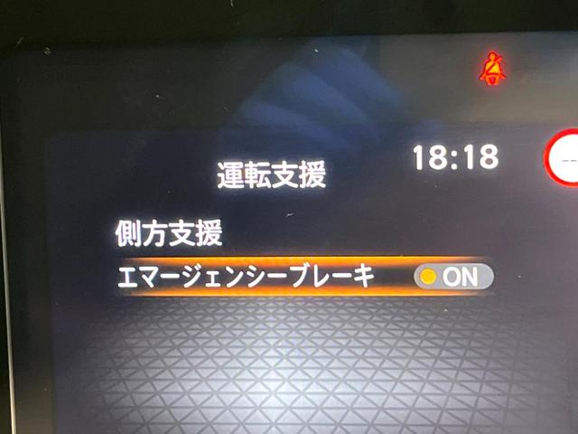 Ｓ　衝突軽減ブレーキ　禁煙車　ＳＤナビ　バックカメラ　ｂｌｕｅｔｏｏｔｈ接続　ＥＴＣ　ドライブレコーダー　クリアランスソナー　電動格納ミラー　スマートキー　オートライト　オートエアコン　盗難防(29枚目)