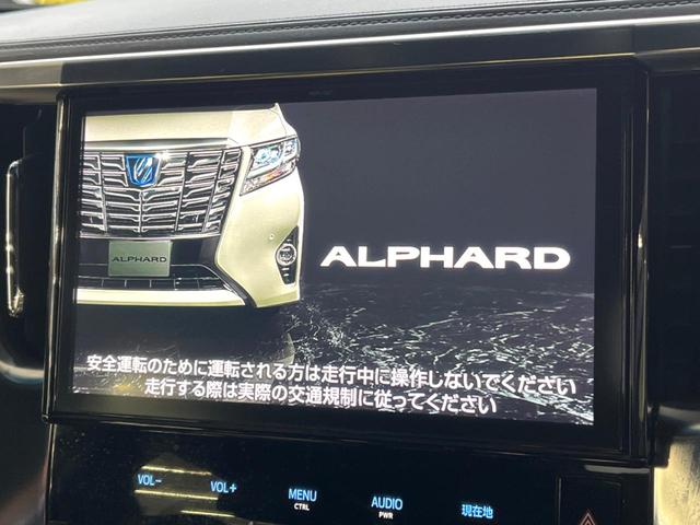 ２．５Ｓ　Ａパッケージ　タイプブラック　フリップダウンモニター　サンルーフ　純正１０インＳＤナビ　禁煙車　両側電動スライドドア　純正１８インチアルミホイール　レーダークルーズコントロール　バックカメラ　Ｂｌｕｅｔｏｏｔｈ　フルセグＴＶ(5枚目)