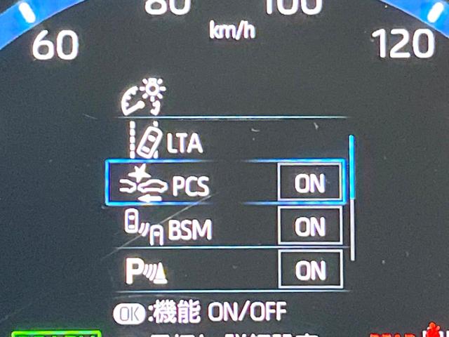 ハイブリッドＺ　純正８型ディスプレイオーディオ　レーダークルーズコントロール　トヨタセーフティーセンス　禁煙車　バックカメラ　ドライブレコーダー　前席シートヒーター　ＥＴＣ　ＬＥＤヘッドライト　Ｂｌｕｅｔｏｏｔｈ再生(34枚目)
