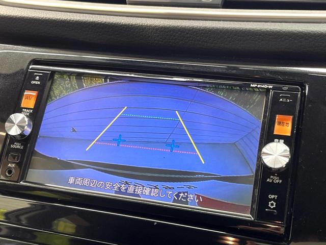 ２０Ｘ　純正ナビ　バックカメラ　禁煙車　ＬＥＤヘッドライト　純正アルミホイール　Ｂｌｕｅｔｏｏｔｈ接続　フルセグＴＶ　ＬＥＤフロントフォグ　横滑り防止　シートヒーター　左右分離エアコン　オートライト(4枚目)