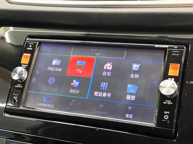 ２０Ｘ　純正ナビ　バックカメラ　禁煙車　ＬＥＤヘッドライト　純正アルミホイール　Ｂｌｕｅｔｏｏｔｈ接続　フルセグＴＶ　ＬＥＤフロントフォグ　横滑り防止　シートヒーター　左右分離エアコン　オートライト(26枚目)