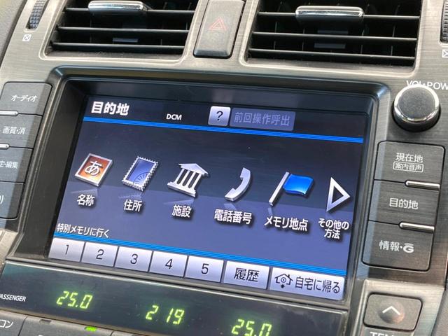 ロイヤルサルーン　ナビパッケージ　８型純正ナビ　クルーズコントロール　バックカメラ　メモリーシート　ＨＩＤヘッドライト　前席パワーシート　フルセグＴＶ　１７インチ純正アルミホイール　オートライト　ドアバイザー(22枚目)