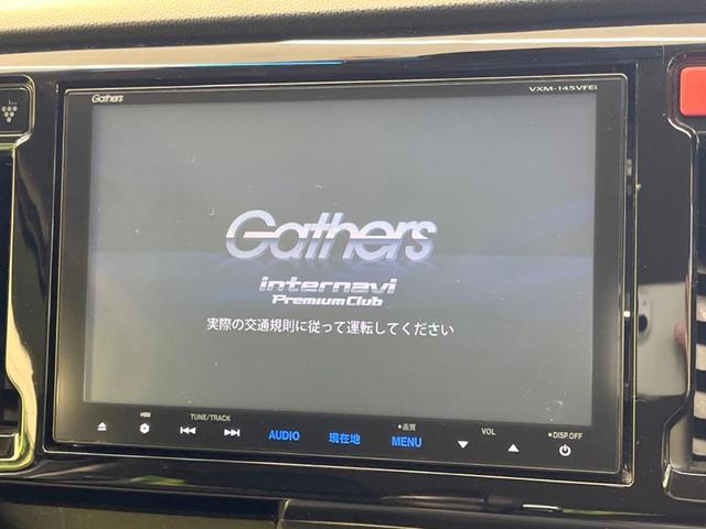 Ｇ・Ａパッケージ　衝突軽減ブレーキ　禁煙車　純正８型ナビ　バックカメラ　ｂｌｕｅｔｏｏｔｈ接続　フルセグＴＶ　ＥＴＣ　ＨＩＤヘッドライト　クルーズコントロール　スマートキー　アイドリングストップ　オートエアコン(3枚目)