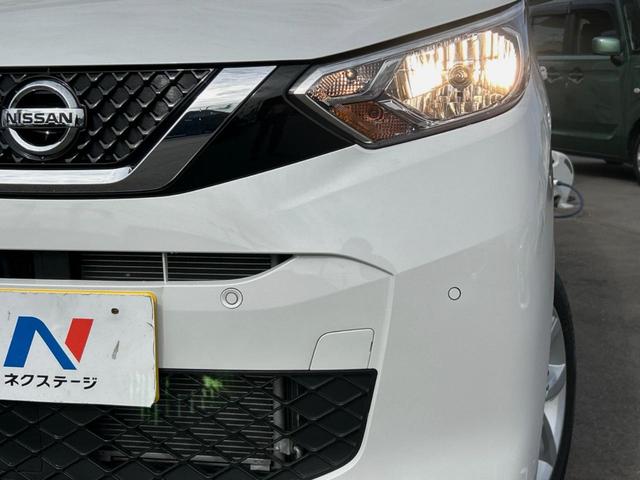 デイズ Ｘ　ＫＥＮＷＯＯＤ製ナビ・エマージェンシーブレーキ・Ｂｌｕｅｔｏｏｔｈ再生・地デジＴＶ・バックカメラ・スマートキー・プッシュスタート・車線逸脱・アイドリングストップ・オートエアコン・純正１４インチアルミ（20枚目）