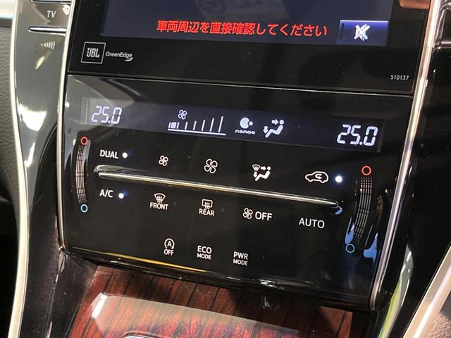 プレミアム　アドバンスドパッケージ　禁煙車　トヨタセーフティーセンス　ＪＢＬサウンド　全周囲カメラ　純正９インチナビ　パワーバックドア　レーダークルーズコントロール　パワーシート　スマートキー　ＬＥＤヘッドライト(28枚目)