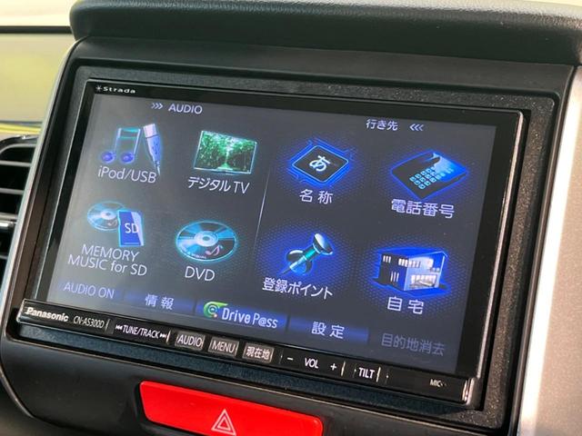 Ｇ・Ｌパッケージ　禁煙車　ＳＤナビ　ｂｌｕｅｔｏｏｔｈ接続　フルセグＴＶ　ＥＴＣ　ドライブレコーダー　電動スライドドア　ＨＩＤヘッドライト　スマートキー　アイドリングストップ　電動格納ミラー　オートライト　ドアバイザー(23枚目)