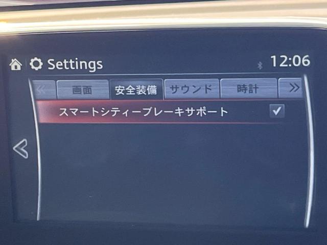 ＸＤ　純正ナビ　スマートアシスト　禁煙車　ＥＴＣ　Ｂｌｕｅｔｏｏｔｈ再生　クルーズコントロール　ＬＥＤヘッドライト　（純正）１６インチアルミホイール　オートライト　地デジ　アイドリングストップ(22枚目)