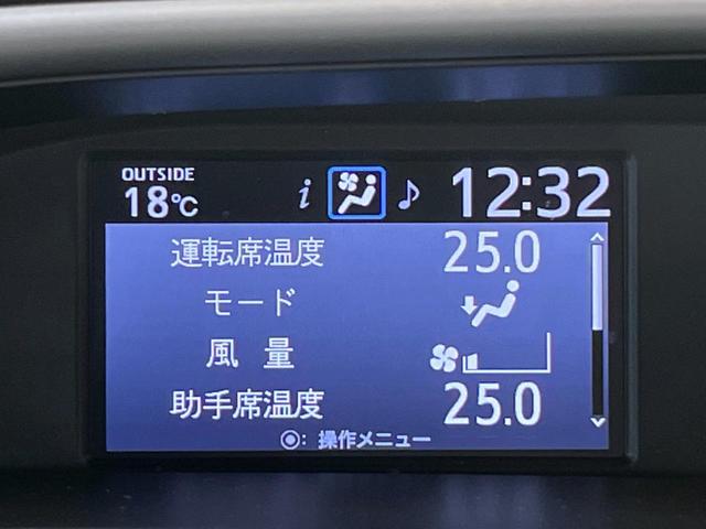 ハイブリッドＺＳ　煌　両側電動スライドドア　衝突軽減ブレーキ　純正９型ナビ　禁煙車　バックカメラ　ｂｌｕｅｔｏｏｔｈ接続　ＥＴＣ　フルセグＴＶ　ドライブレコーダー　ＬＥＤヘッドライト　ＬＥＤフロントフォグ　シートヒーター(30枚目)