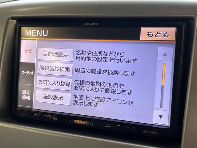 ＦＸ　ＳＤナビ　ＥＴＣ　オートエアコン　キーレスエントリー　１４インチアルミホイール　盗難防止システム　アイドリングストップ　電動格納ミラー　ＣＤ再生(20枚目)
