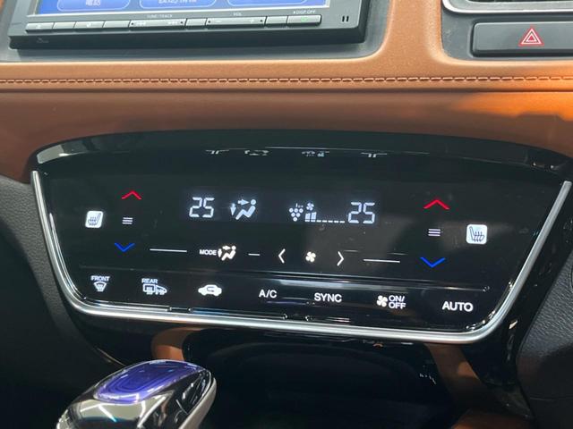 ヴェゼル ハイブリッドＺ・ホンダセンシング　純正ナビ　バックカメラ　アダプティブクルーズコントロール　禁煙車　前席シートヒーター　ＬＥＤヘッドランプ　スマートキー　純正アルミホイール　Ｂｌｕｅｔｏｏｔｈ接続　オートライト　フロントフォグランプ（31枚目）