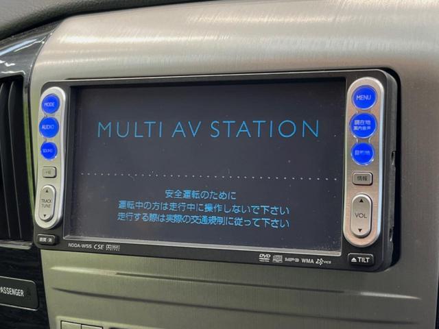 アルファードＧ ＭＳ　純正ナビ　バックカメラ　ＥＴＣ　禁煙車　両側パワースライドドア　ＨＩＤヘッドランプ　純正アルミホイール　オートライト　オートエアコン　フロントフォグランプ　電動格納ドアミラー（3枚目）