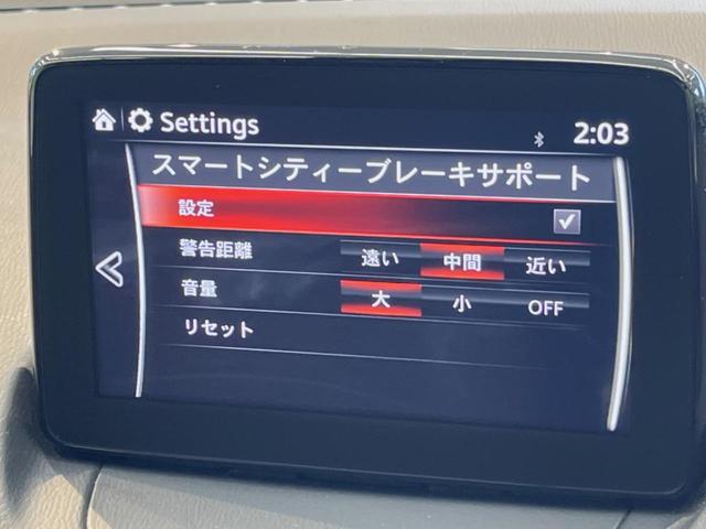 ＭＡＺＤＡ２ １５Ｓプロアクティブ　純正ナビ　全周囲カメラ　衝突軽減システム　禁煙車　コーナーセンサー　スマートキー　ＬＥＤヘッド　ＥＴＣ　オートハイビーム　オートライト　オートエアコン　Ｂｌｕｅｔｏｏｔｈ　ＣＤ　ＤＶＤ再生　地デジ（34枚目）