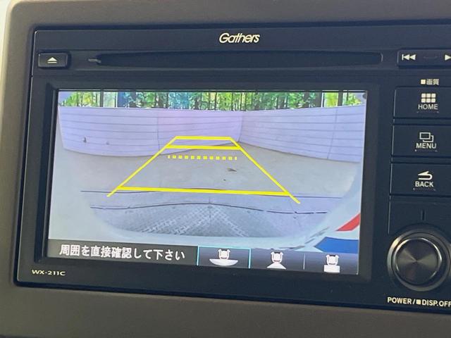 Ｎ－ＢＯＸ Ｌ　ディスプレイオーディオ　禁煙車　バックカメラ　ホンダセンシング　アダプティブクルーズコントロール　パワースライドドア　シートヒーター　ＬＥＤヘッドライト　リアサンシェード　Ｂｌｕｅｔｏｏｔｈ（5枚目）