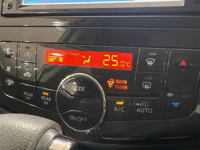 セレナ ハイウェイスター Vセレクション 両側電動ドア 純正SDナビ バックカメラ 禁煙車 スマートキー ビルトインETC クルコン オートライト オートエアコン 純正16インチアルミ リアエアコン Bluetooth CD DVD再生(6枚目)