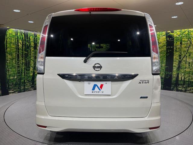 セレナ ハイウェイスター Vセレクション 両側電動ドア 純正SDナビ バックカメラ 禁煙車 スマートキー ビルトインETC クルコン オートライト オートエアコン 純正16インチアルミ リアエアコン Bluetooth CD DVD再生(16枚目)