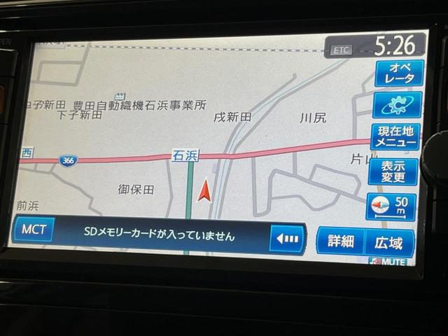 セレナ ハイウェイスター Vセレクション 両側電動ドア 純正SDナビ バックカメラ 禁煙車 スマートキー ビルトインETC クルコン オートライト オートエアコン 純正16インチアルミ リアエアコン Bluetooth CD DVD再生(25枚目)