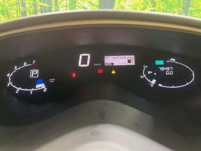 セレナ ハイウェイスター Vセレクション 両側電動ドア 純正SDナビ バックカメラ 禁煙車 スマートキー ビルトインETC クルコン オートライト オートエアコン 純正16インチアルミ リアエアコン Bluetooth CD DVD再生(31枚目)