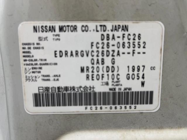 セレナ ハイウェイスター Vセレクション 両側電動ドア 純正SDナビ バックカメラ 禁煙車 スマートキー ビルトインETC クルコン オートライト オートエアコン 純正16インチアルミ リアエアコン Bluetooth CD DVD再生(55枚目)