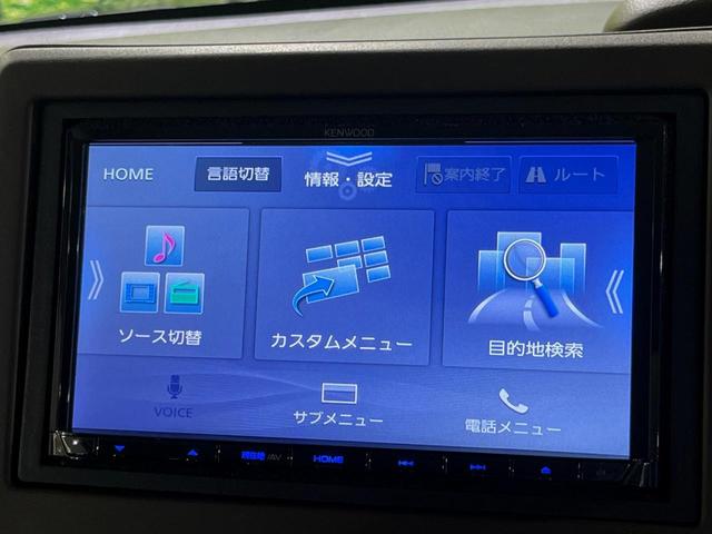 Ｎ－ＢＯＸ Ｌ　電動スライドドア　ＳＤナビ　バックカメラ　衝突被害軽減システム　レーダークルーズ　禁煙車　ドドライブレコーダー　コーナーセンサー　スマートキー　ＬＥＤヘッドライト　ビルトインＥＴＣ　オートハイビーム（25枚目）