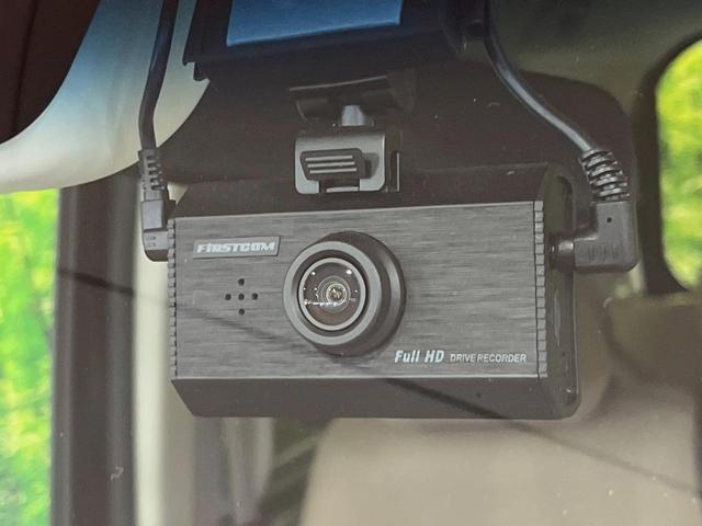Ｎ－ＢＯＸ Ｌ　電動スライドドア　ＳＤナビ　バックカメラ　衝突被害軽減システム　レーダークルーズ　禁煙車　ドドライブレコーダー　コーナーセンサー　スマートキー　ＬＥＤヘッドライト　ビルトインＥＴＣ　オートハイビーム（29枚目）