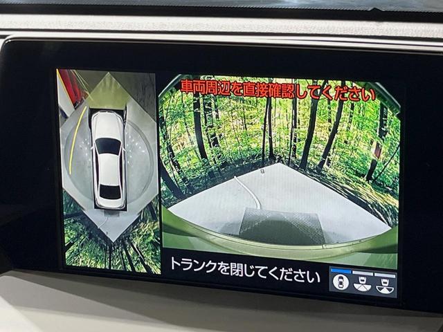 クラウンハイブリッド Ｓ　Ｃパッケージ　純正ＳＤナビ　全周囲カメラ　衝突被害軽減システム　レーダークルーズコントロール　禁煙車　前席シートエアコン　ドラレコ　コーナーセンサー　スマートキー　ＬＥＤヘッド　ビルトインＥＴＣ　オートハイビーム（4枚目）