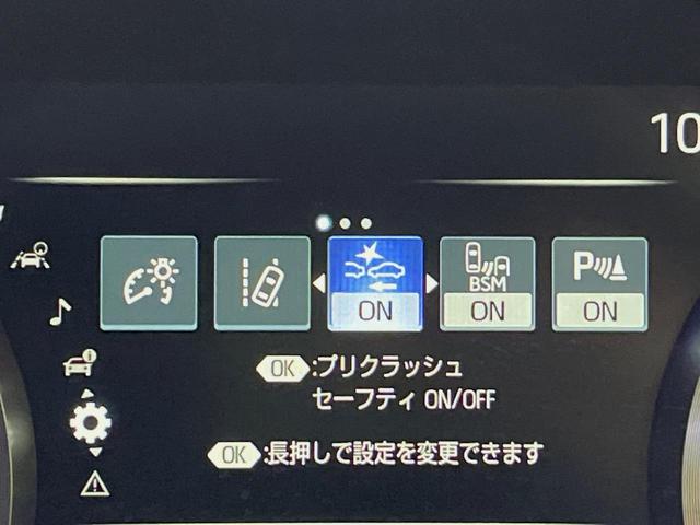 クラウンハイブリッド Ｓ　Ｃパッケージ　純正ＳＤナビ　全周囲カメラ　衝突被害軽減システム　レーダークルーズコントロール　禁煙車　前席シートエアコン　ドラレコ　コーナーセンサー　スマートキー　ＬＥＤヘッド　ビルトインＥＴＣ　オートハイビーム（31枚目）