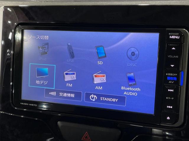タント カスタムＲＳ　トップエディションＳＡＩＩＩ　ターボ　両側電動スライドドア　純正ＳＤナビ　バックカメラ　衝突被害軽減システム　禁煙車　シートヒーター　スマートキー　ＬＥＤヘッドライト　ＥＴＣ　オートマチックハイビーム　オートライト　オートエアコン（26枚目）