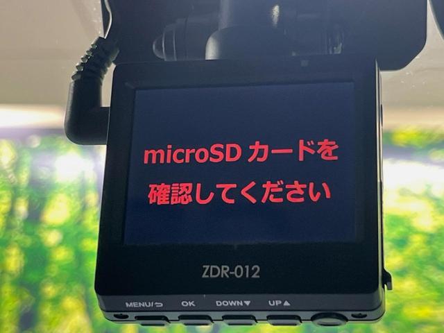 スペーシア ハイブリッドＸ　両側電動スライドドア　純正ＳＤナビ　バックカメラ　衝突被害軽減システム　禁煙車　シートヒーター　ドライブレコーダー　コーナーセンサー　スマートキー　ＥＴＣ　車線逸脱警報　オートライト　オートエアコン（36枚目）