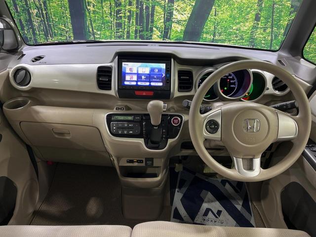 Ｎ－ＢＯＸ ２トーンカラースタイル　Ｇ・Ｌパッケージ　電動スライドドア　純正ＳＤナビ　バックカメラ　禁煙車　スマートキー　ビルトインＥＴＣ　オートエアコン　電動格納ミラー　Ｂｌｕｅｔｏｏｔｈ再生　ＣＤ　ＤＶＤ再生（2枚目）