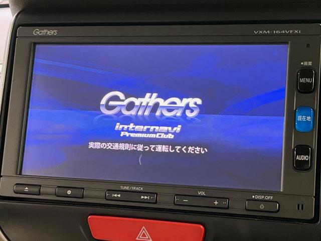 Ｎ－ＢＯＸ ２トーンカラースタイル　Ｇ・Ｌパッケージ　電動スライドドア　純正ＳＤナビ　バックカメラ　禁煙車　スマートキー　ビルトインＥＴＣ　オートエアコン　電動格納ミラー　Ｂｌｕｅｔｏｏｔｈ再生　ＣＤ　ＤＶＤ再生（3枚目）