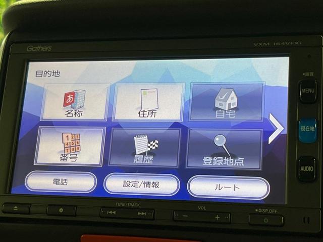 Ｎ－ＢＯＸ ２トーンカラースタイル　Ｇ・Ｌパッケージ　電動スライドドア　純正ＳＤナビ　バックカメラ　禁煙車　スマートキー　ビルトインＥＴＣ　オートエアコン　電動格納ミラー　Ｂｌｕｅｔｏｏｔｈ再生　ＣＤ　ＤＶＤ再生（33枚目）