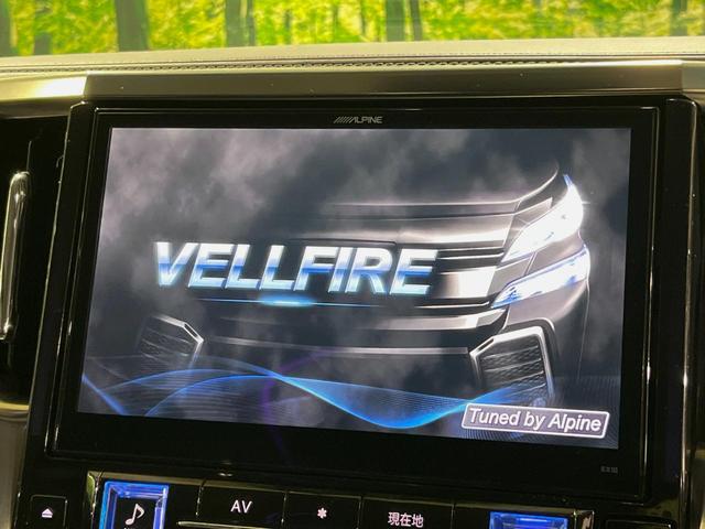 ヴェルファイア ２．５Ｚ　Ｇエディション　ＢＩＧ－Ｘ１０型ナビ　バックカメラ　ＥＴＣ　ドライブレコーダー　両側電動スライドドア　ＬＥＤヘッドライト　禁煙車　スマートキー　クルーズコントロール　運転席パワーシート　純正１８インチアルミホイール（3枚目）
