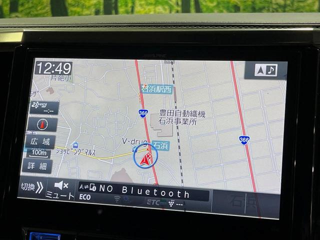 ヴェルファイア ２．５Ｚ　Ｇエディション　ＢＩＧ－Ｘ１０型ナビ　バックカメラ　ＥＴＣ　ドライブレコーダー　両側電動スライドドア　ＬＥＤヘッドライト　禁煙車　スマートキー　クルーズコントロール　運転席パワーシート　純正１８インチアルミホイール（64枚目）
