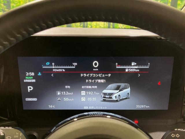 セレナ e-パワー ハイウェイスターV 純正12.3型ナビ 全周囲カメラ ETC2.0 前後ドライブレコーダー 禁煙車 プロパイロット デジタルインナーミラー ブラインドスポットモニター ワイヤレス充電 SOSコール 衝突軽減 両側電動ドア(58枚目)