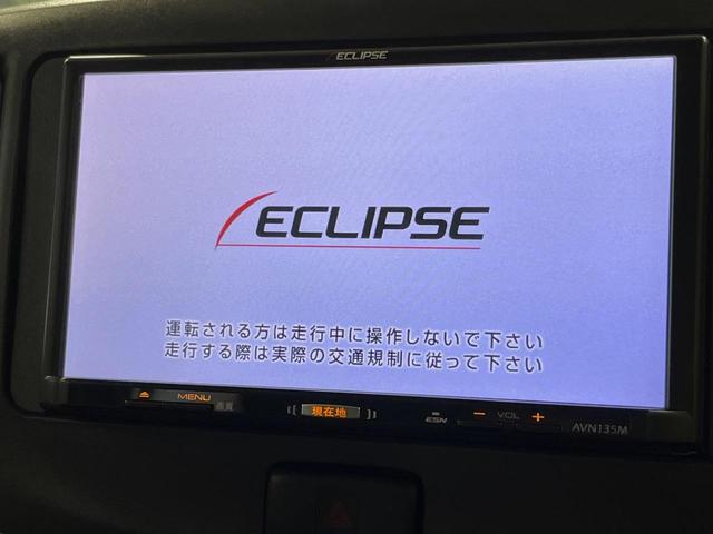 ミライース L SA SDナビ 衝突被害軽減システム 禁煙車 CD再生 地デジ アイドリングストップ インパネCVT パワーウィンドウ キーレスシステム(3枚目)