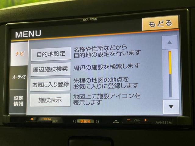 ミライース L SA SDナビ 衝突被害軽減システム 禁煙車 CD再生 地デジ アイドリングストップ インパネCVT パワーウィンドウ キーレスシステム(32枚目)