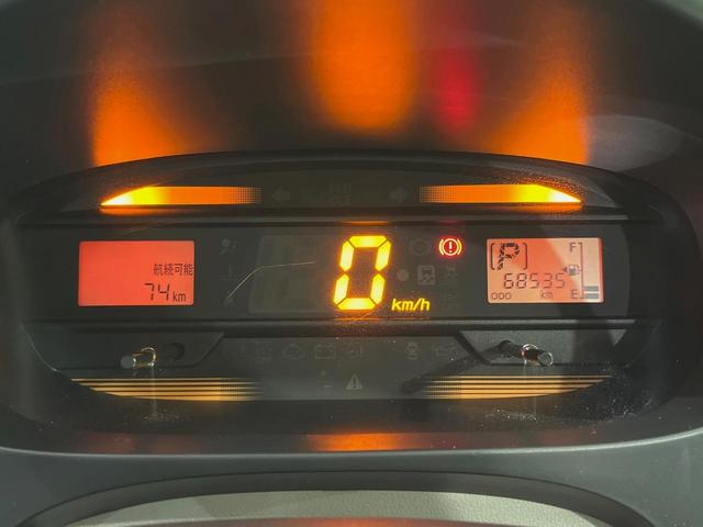 ミライース L SA SDナビ 衝突被害軽減システム 禁煙車 CD再生 地デジ アイドリングストップ インパネCVT パワーウィンドウ キーレスシステム(37枚目)