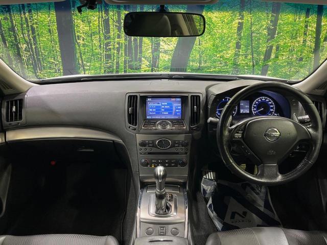 スカイライン 370GT タイプS メーカーナビ バックカメラ 運転席パワーシート 禁煙車 HIDヘッドライト フロントフォグランプ 左右分離エアコン フルセグTV スマートキー ステアリングリモコン(2枚目)