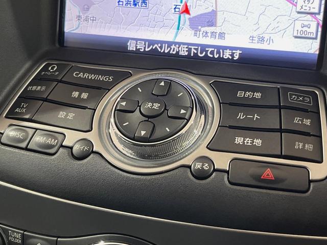 スカイライン 370GT タイプS メーカーナビ バックカメラ 運転席パワーシート 禁煙車 HIDヘッドライト フロントフォグランプ 左右分離エアコン フルセグTV スマートキー ステアリングリモコン(33枚目)