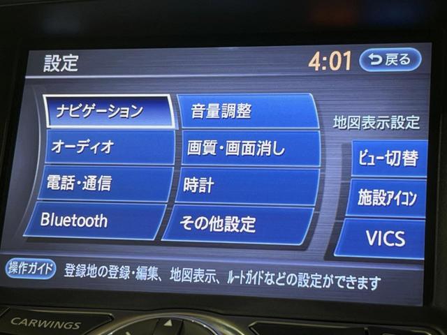 スカイライン 370GT タイプS メーカーナビ バックカメラ 運転席パワーシート 禁煙車 HIDヘッドライト フロントフォグランプ 左右分離エアコン フルセグTV スマートキー ステアリングリモコン(40枚目)